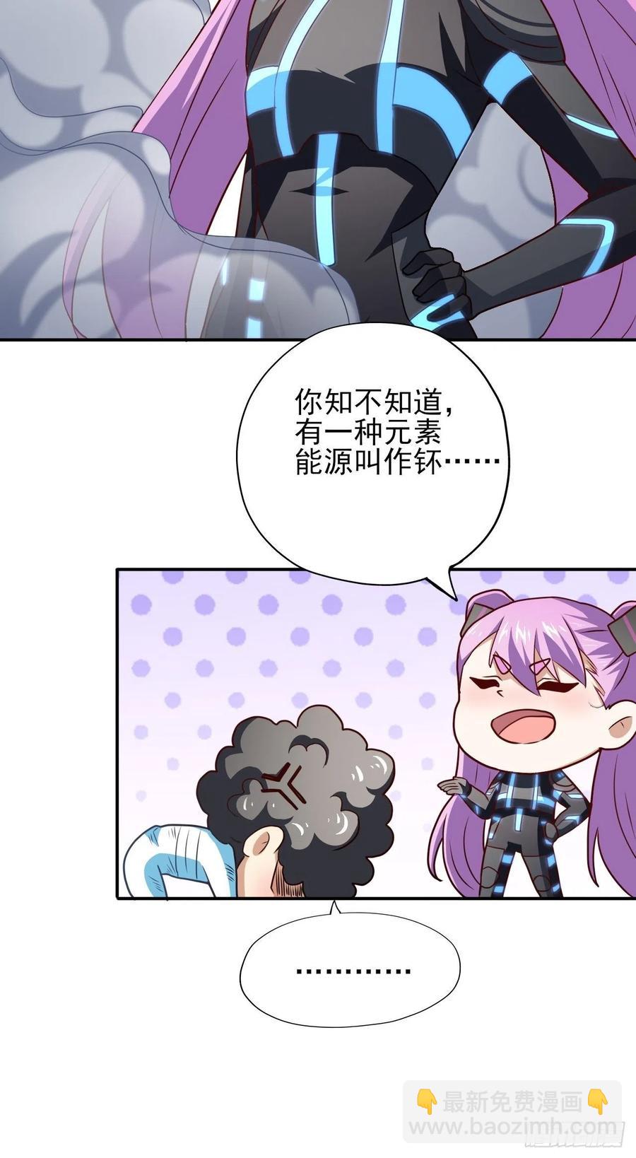 162人形核武-第165话