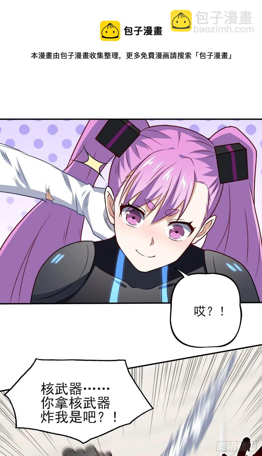 162人形核武-第165话