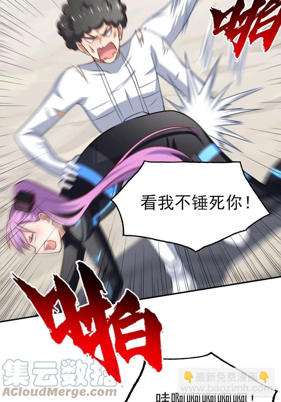 162人形核武-第165话