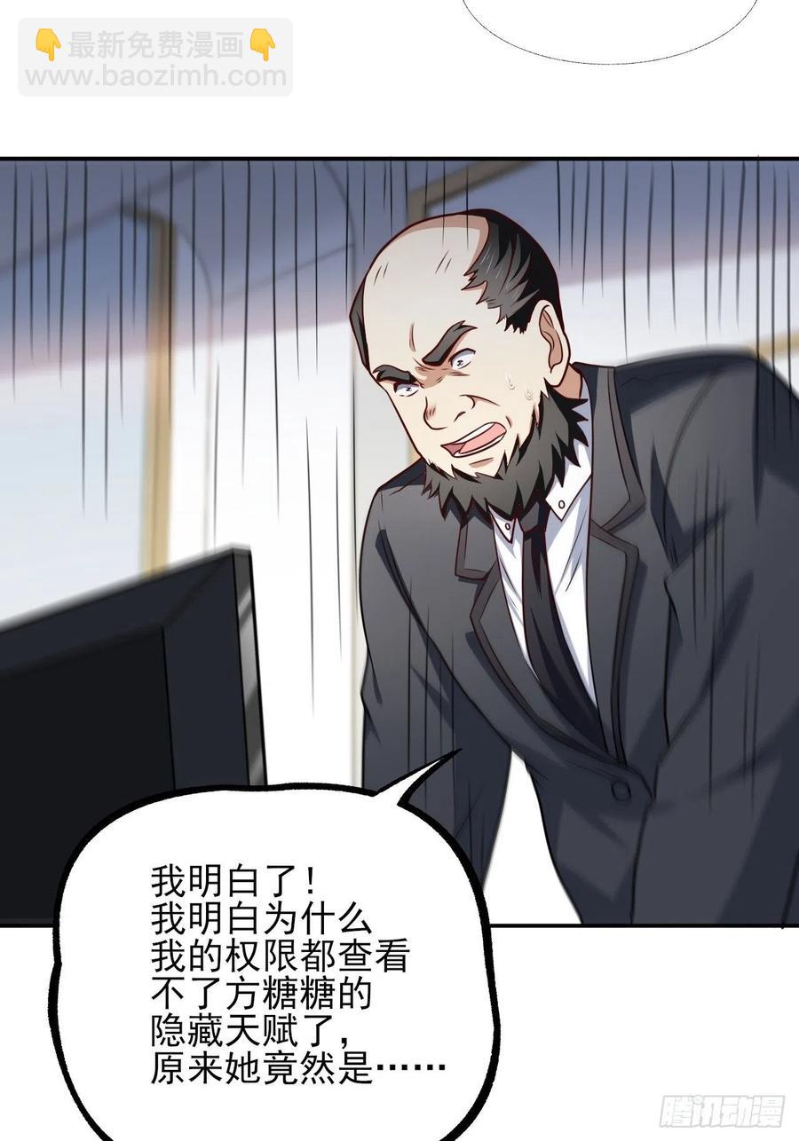 162人形核武-第165话