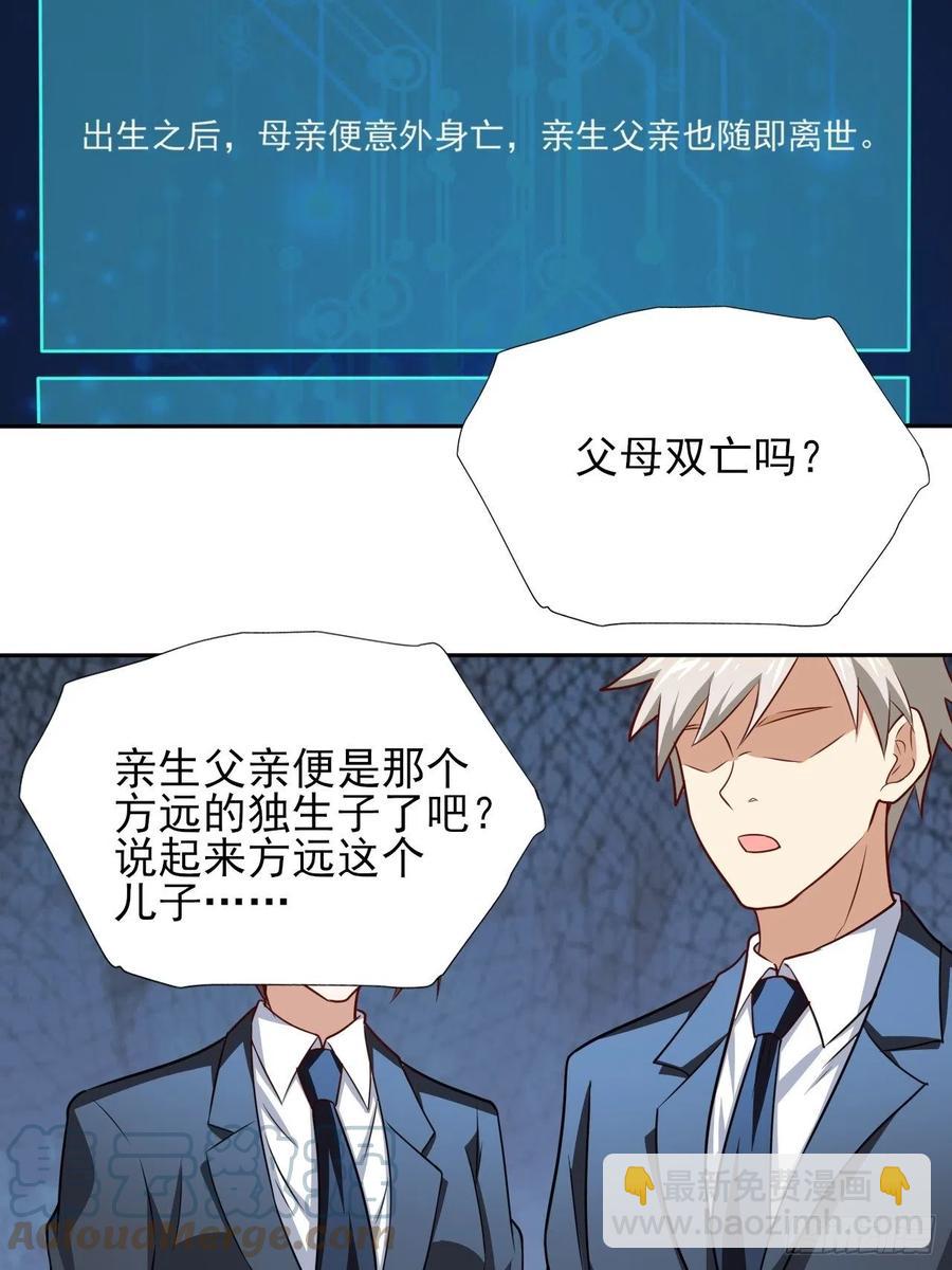 162人形核武-第165话