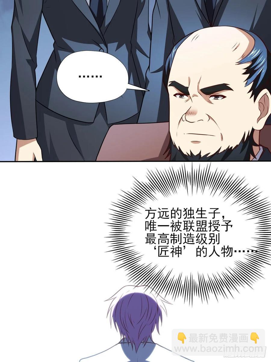 162人形核武-第165话