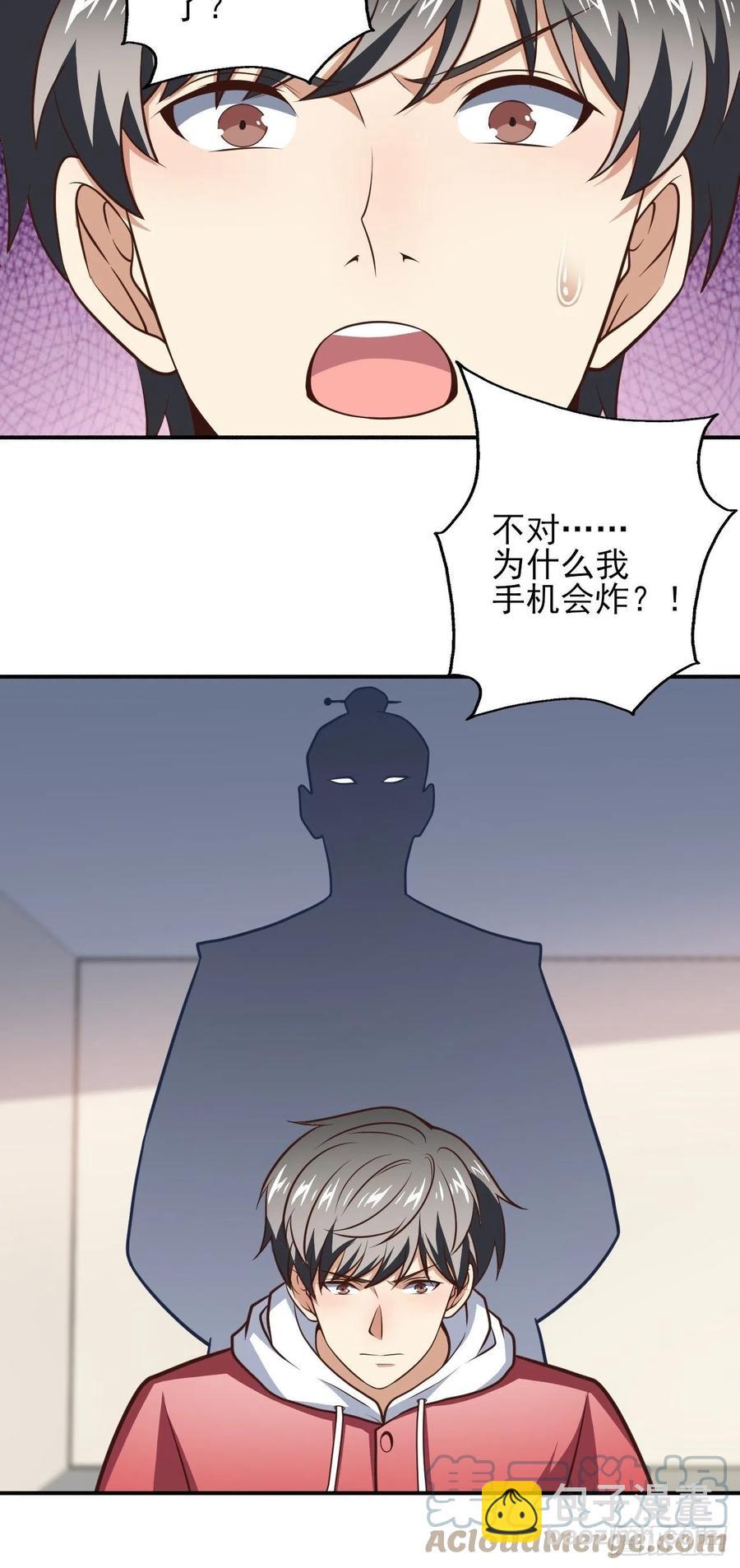 166打赏主播(1/2)-第169话