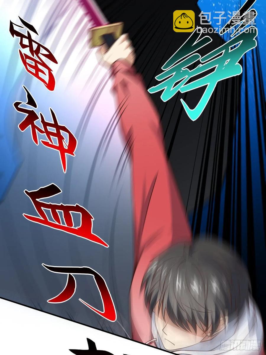 166打赏主播(1/2)-第169话