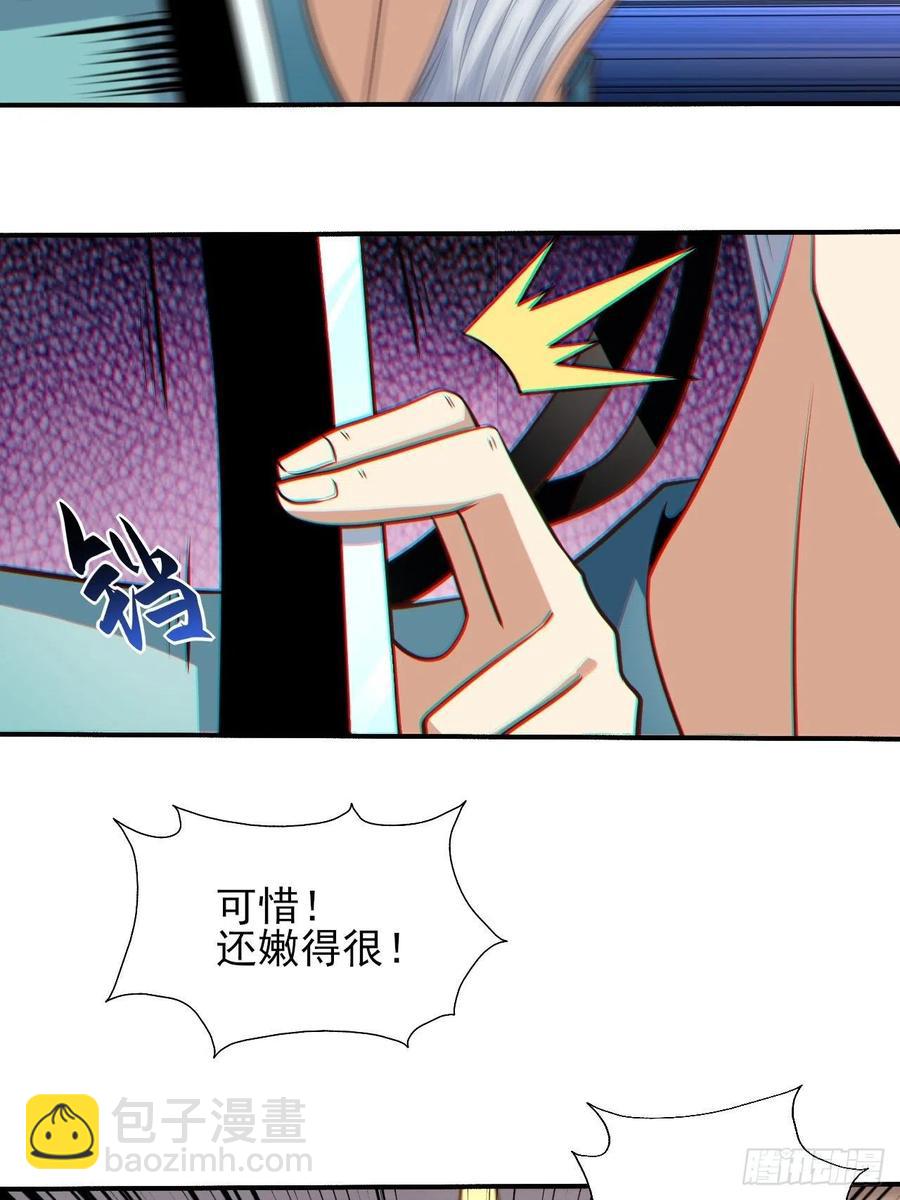 166打赏主播(1/2)-第169话