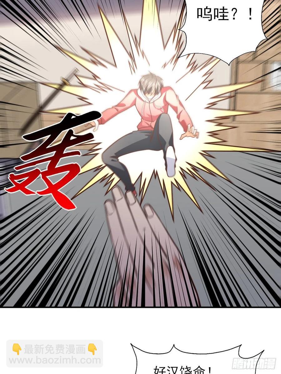 166打赏主播(1/2)-第169话