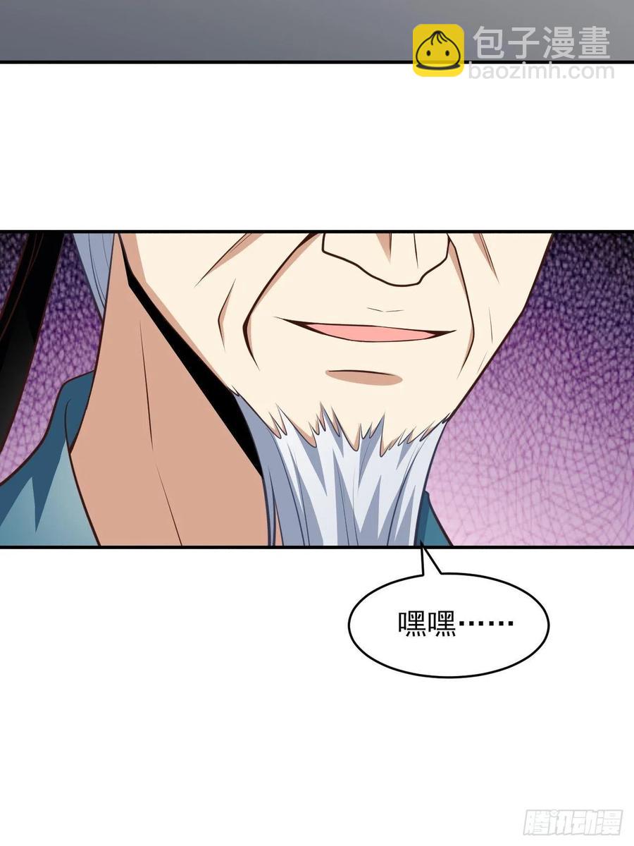 166打赏主播(1/2)-第169话