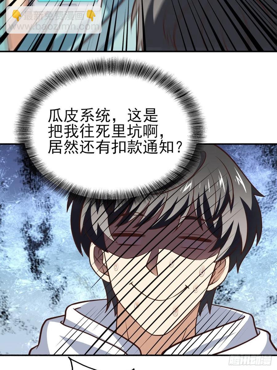 166打赏主播(1/2)-第169话