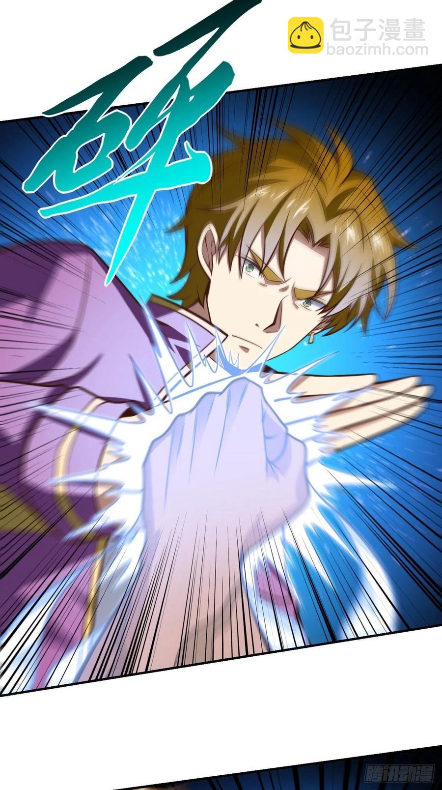 166打赏主播(1/2)-第169话