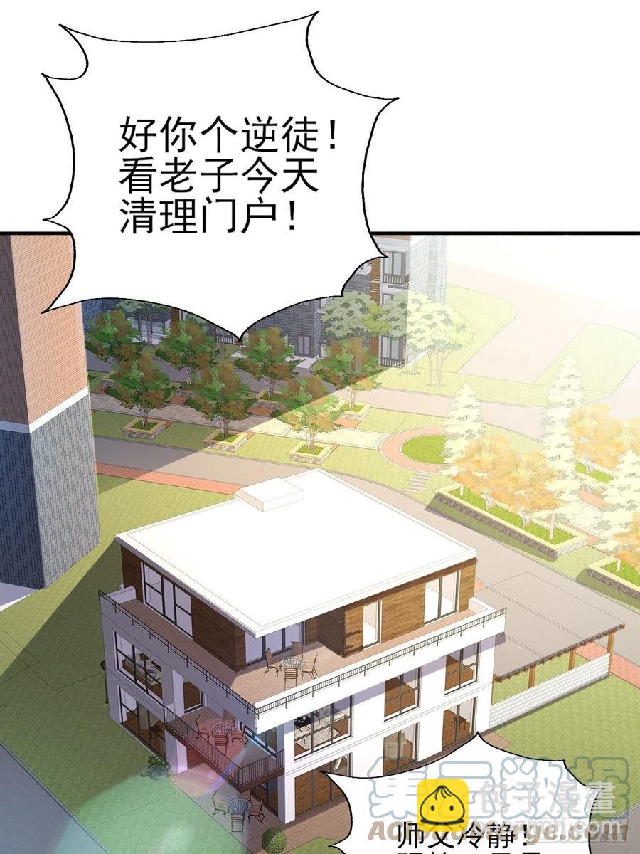 166打赏主播(1/2)-第169话