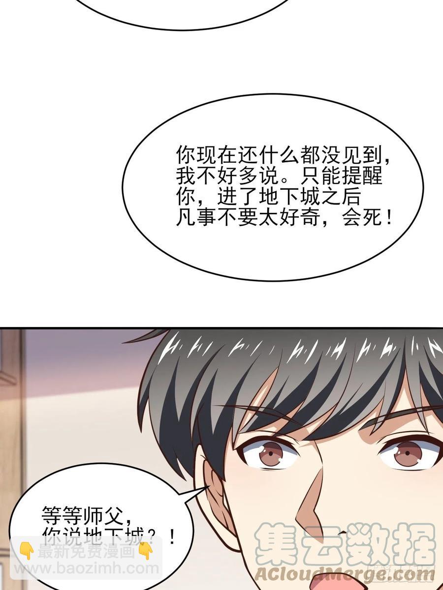 166打赏主播(1/2)-第169话