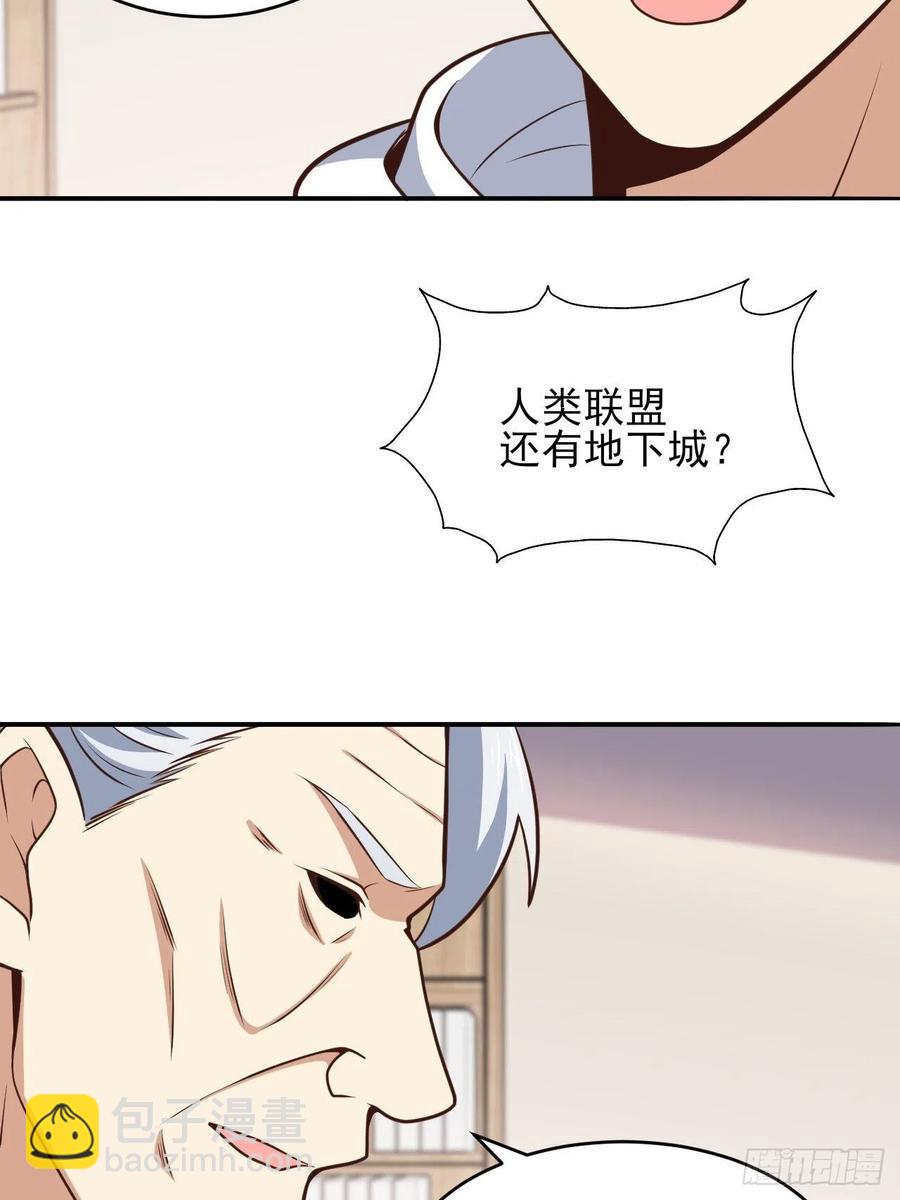 166打赏主播(1/2)-第169话