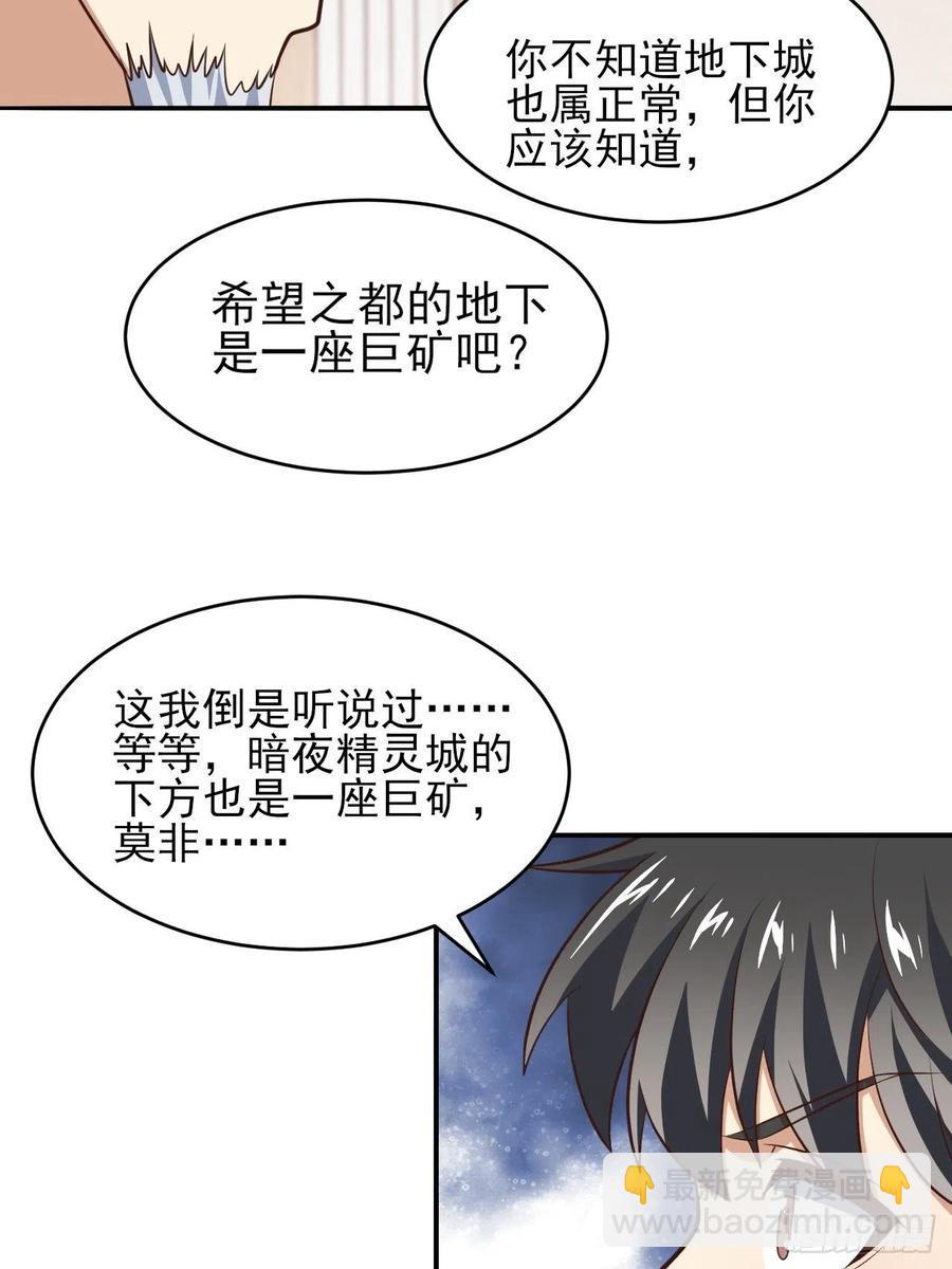 166打赏主播(1/2)-第169话