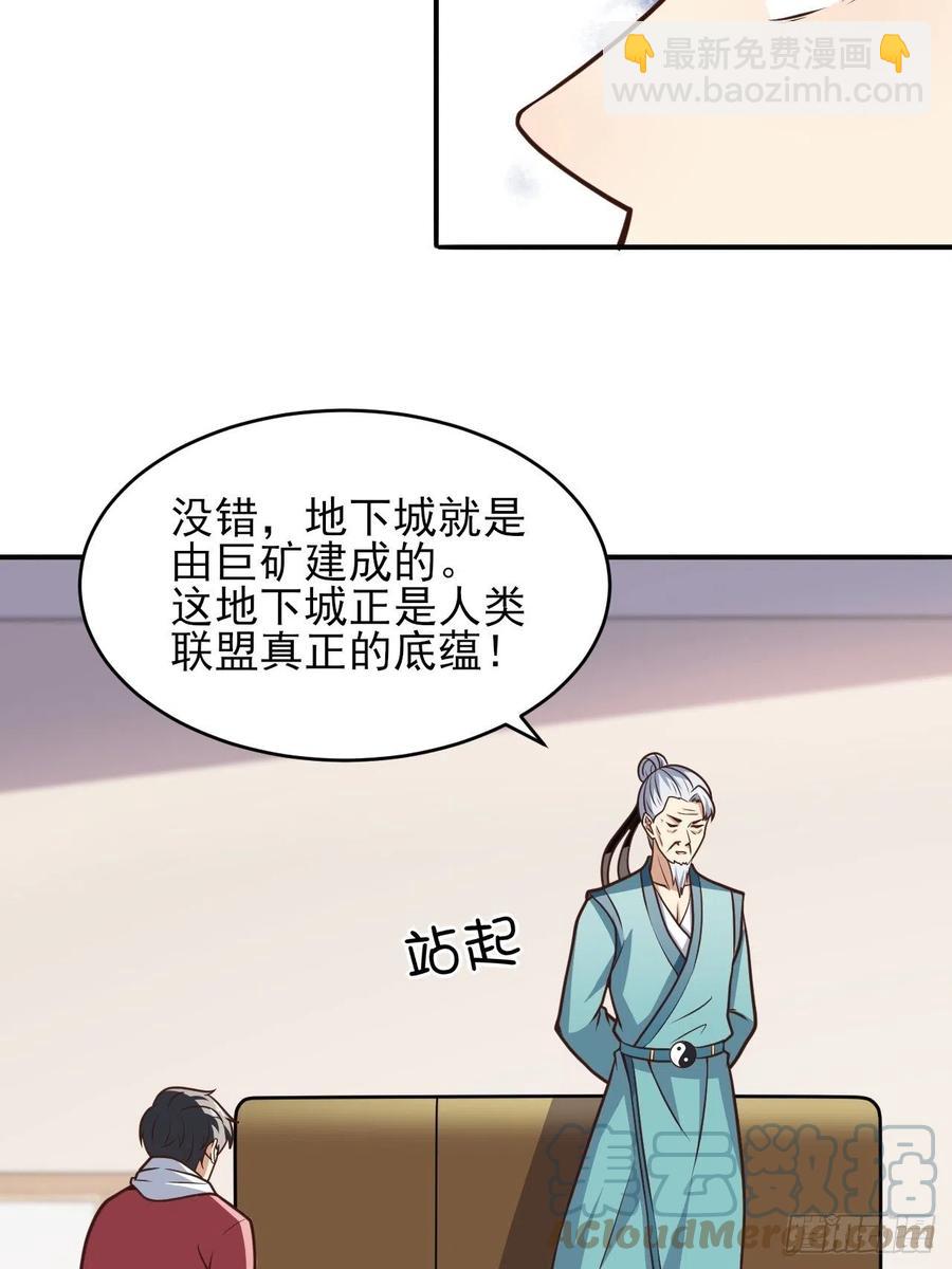 166打赏主播(1/2)-第169话