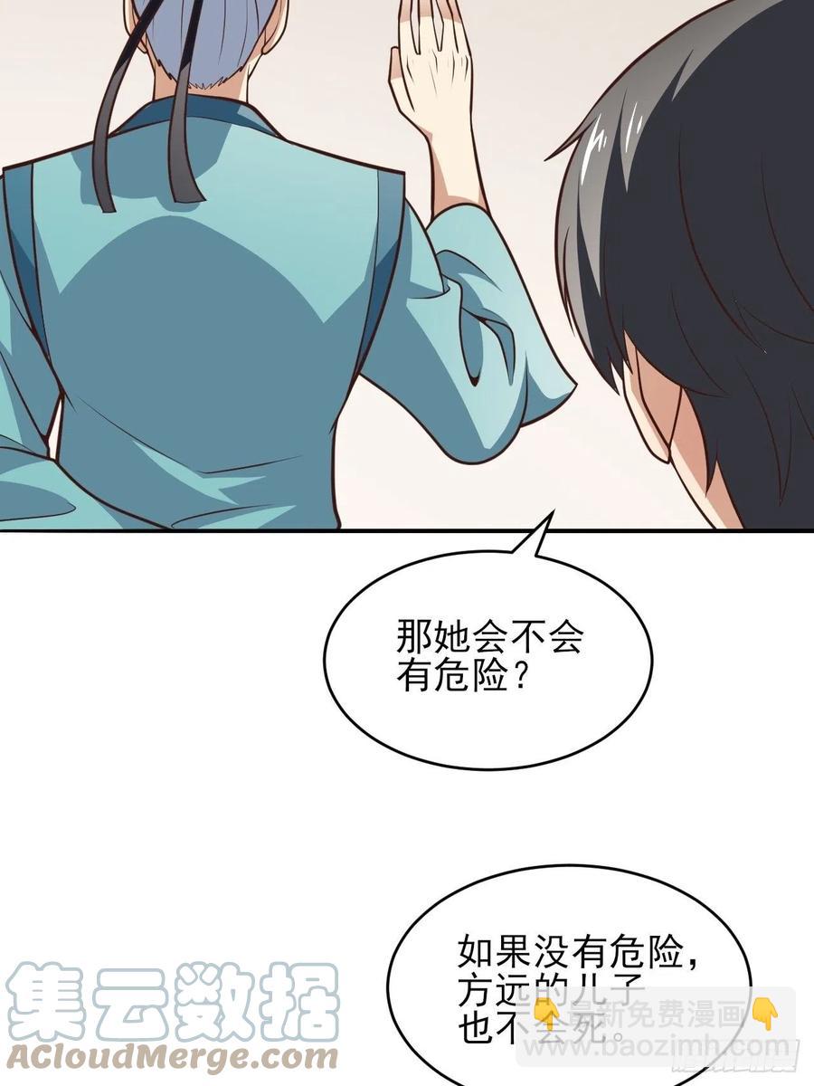 166打赏主播(1/2)-第169话