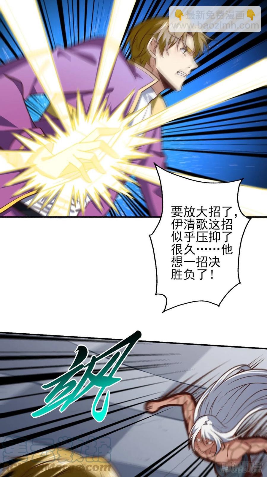 166打赏主播(1/2)-第169话
