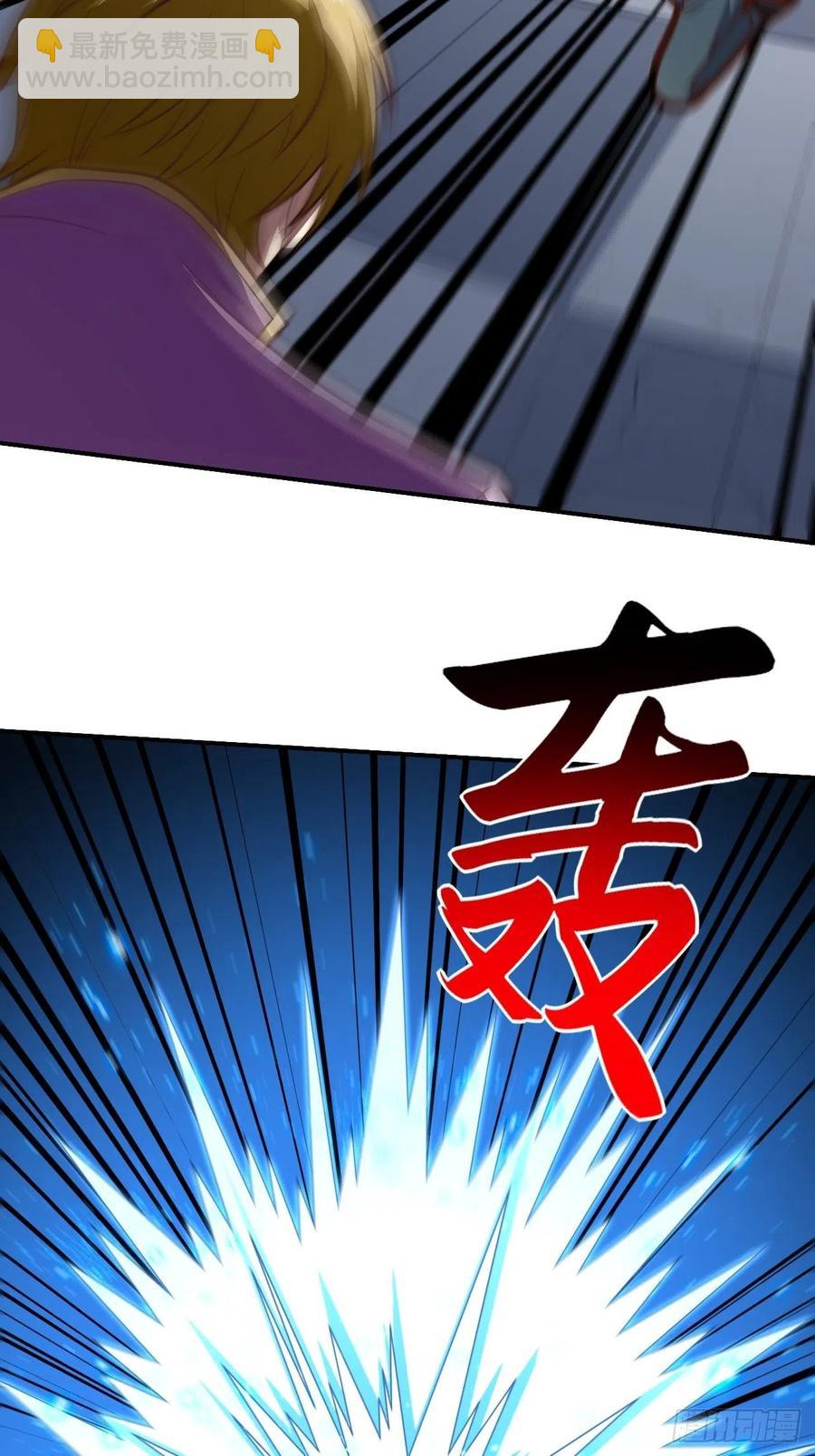 166打赏主播(1/2)-第169话