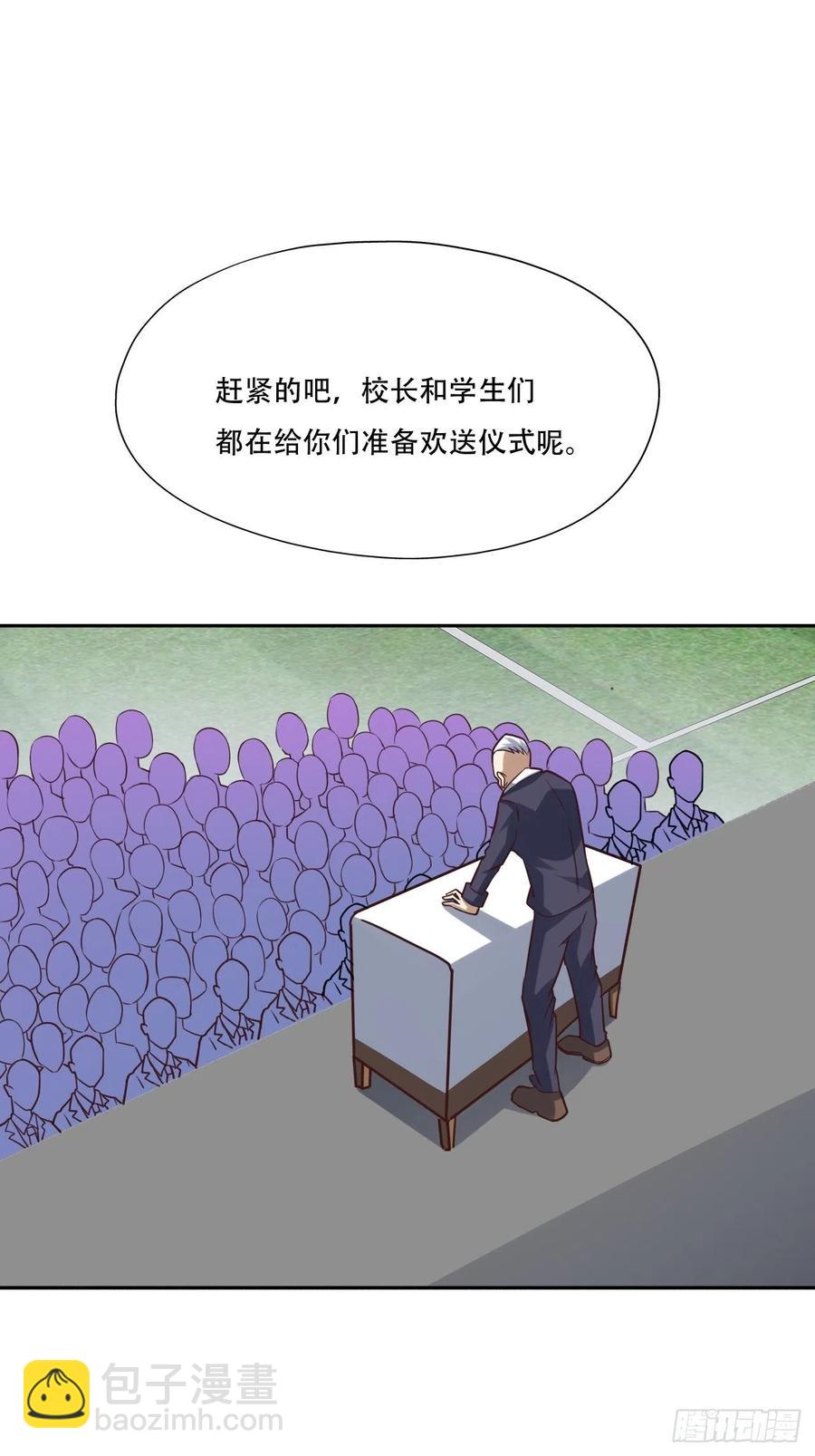 168神功大成，可安天下-第171话