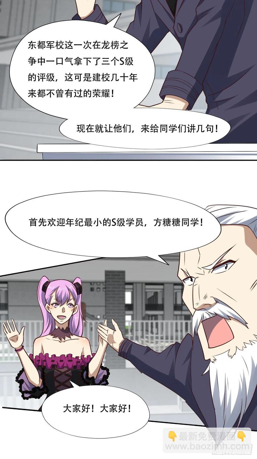 168神功大成，可安天下-第171话