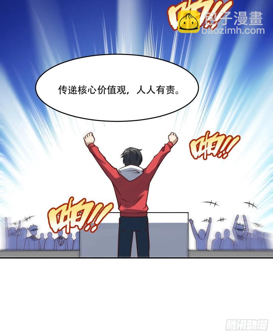 168神功大成，可安天下-第171话