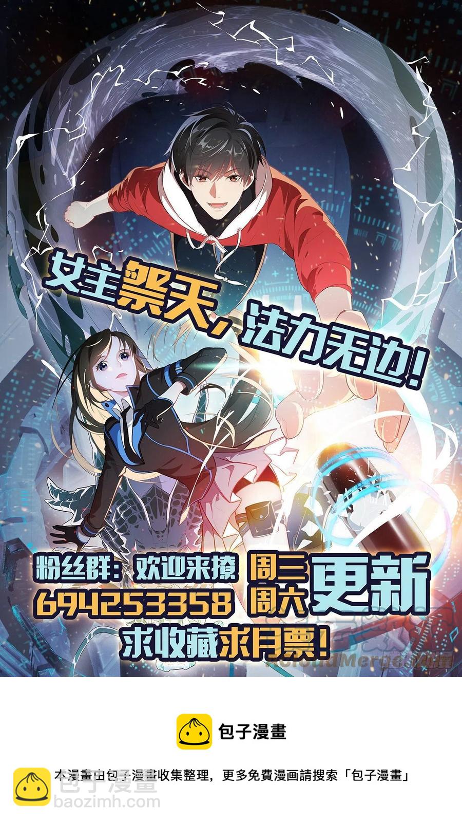 168神功大成，可安天下-第171话