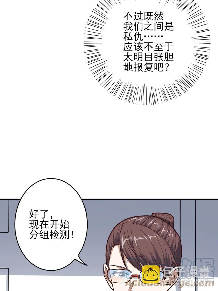 170对抗，龙榜第一-第173话