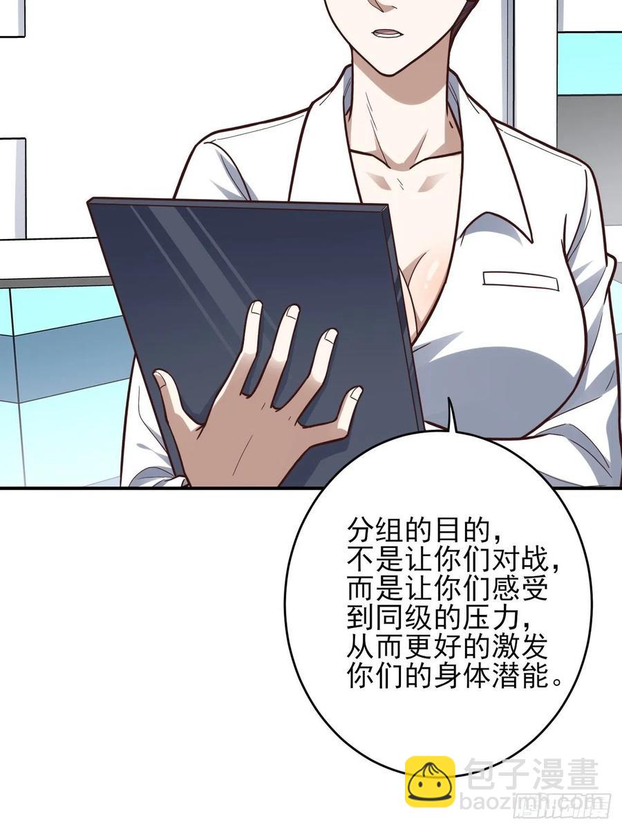 170对抗，龙榜第一-第173话