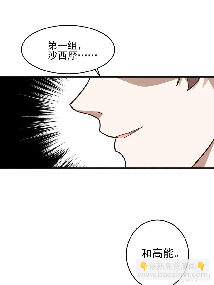 170对抗，龙榜第一-第173话