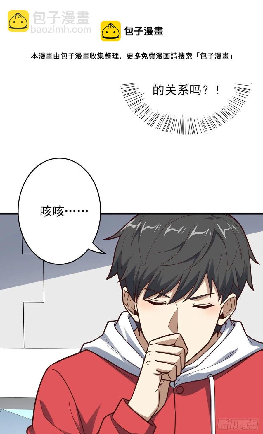 170对抗，龙榜第一-第173话