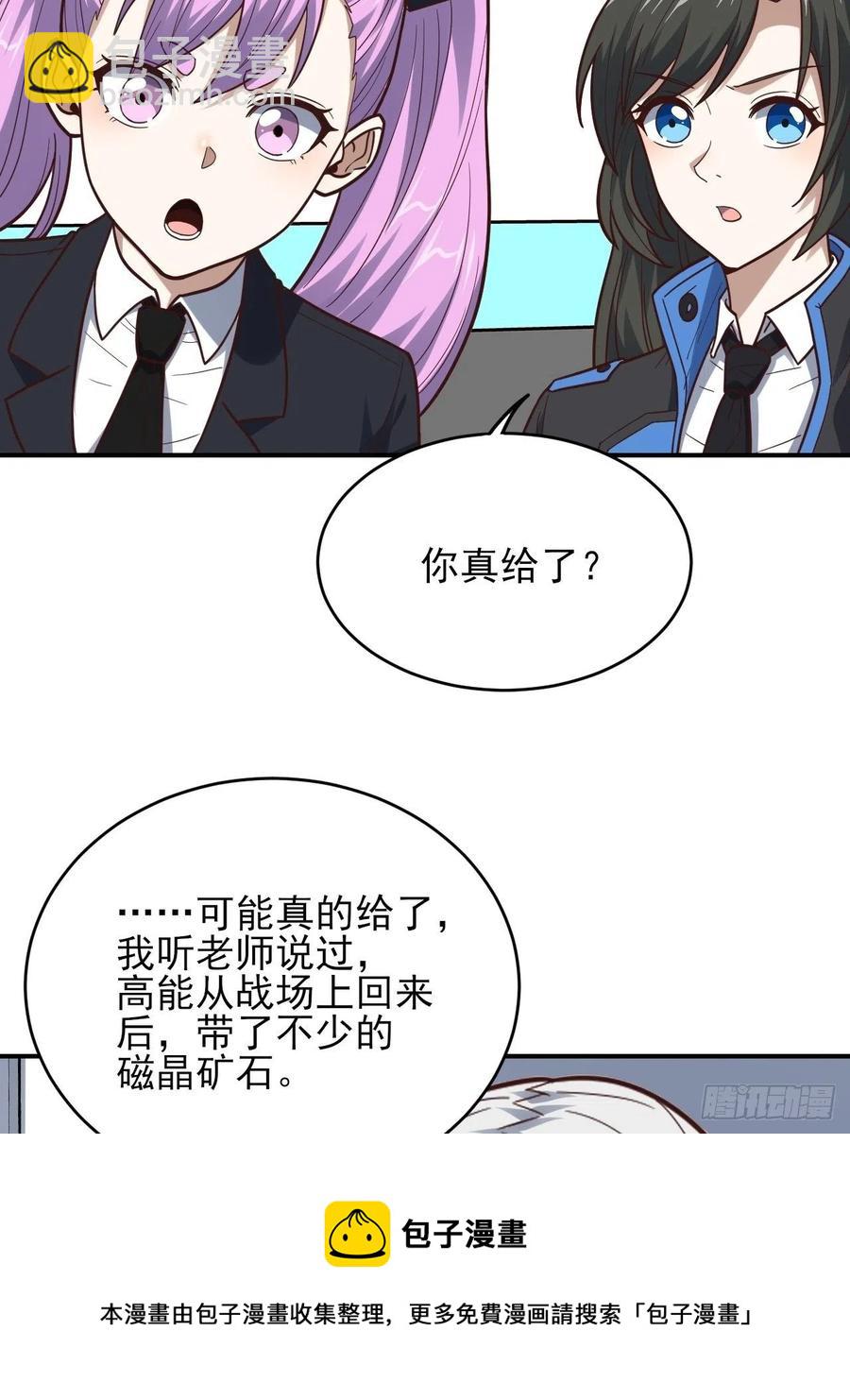 170对抗，龙榜第一-第173话