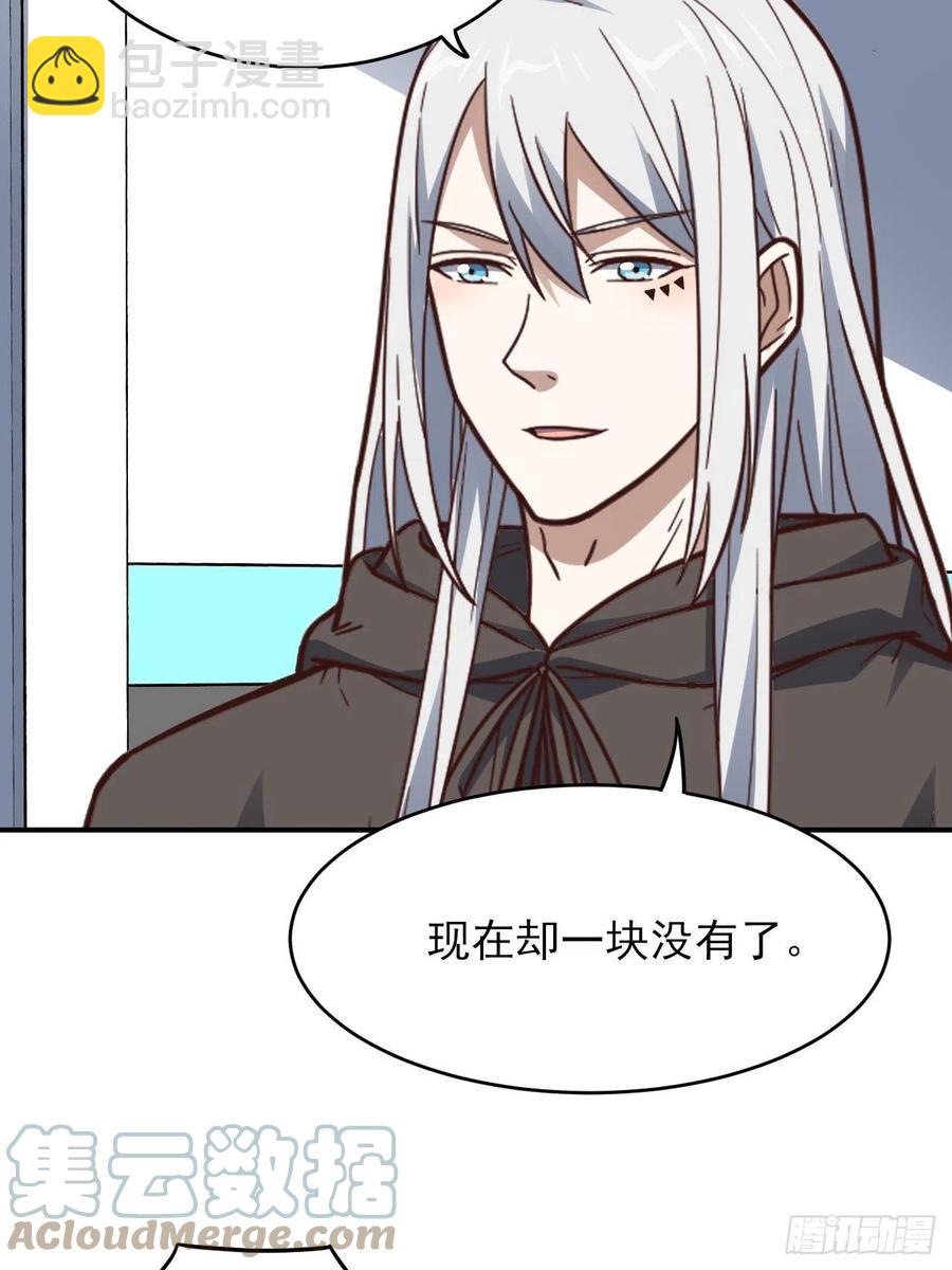 170对抗，龙榜第一-第173话