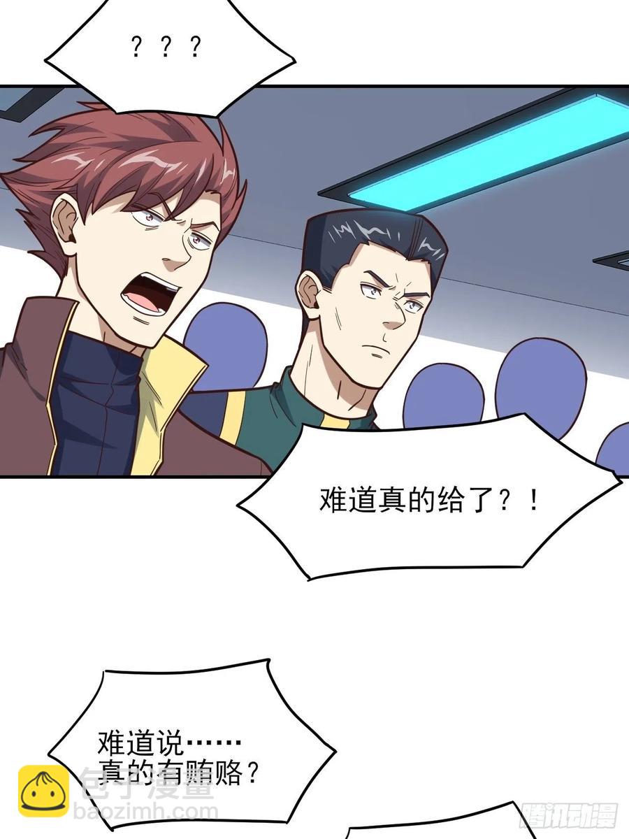 170对抗，龙榜第一-第173话