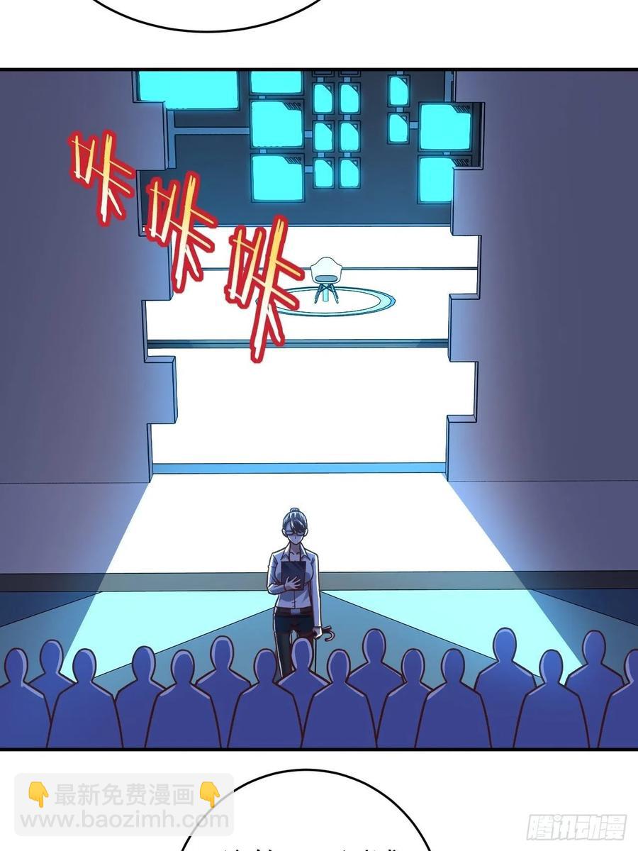 170对抗，龙榜第一-第173话