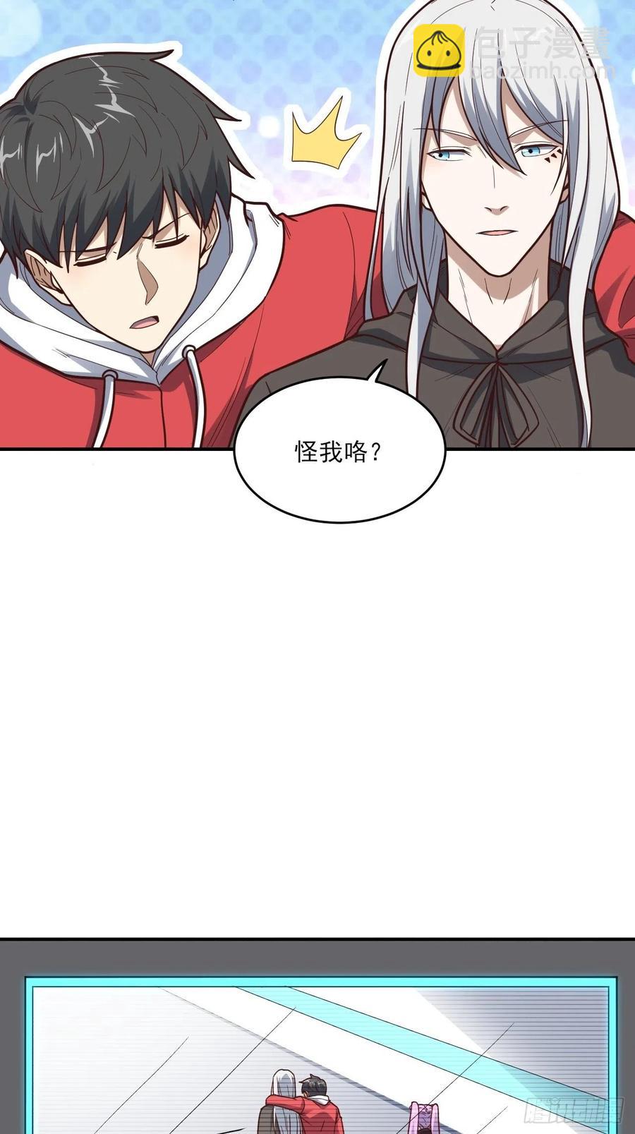 170对抗，龙榜第一-第173话
