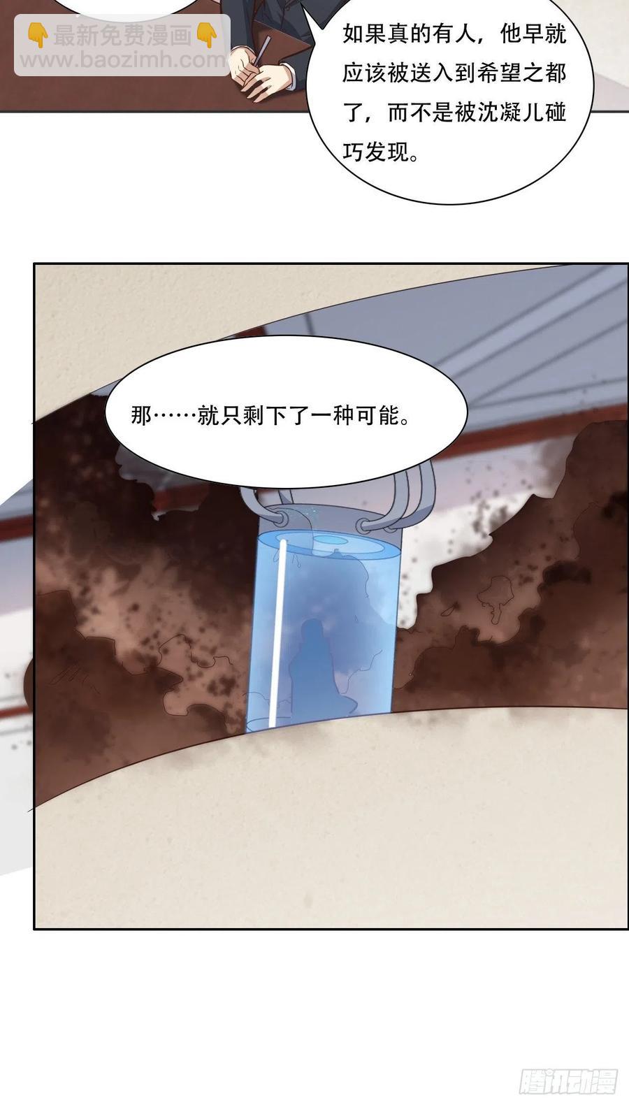 172你作弊！-第175话