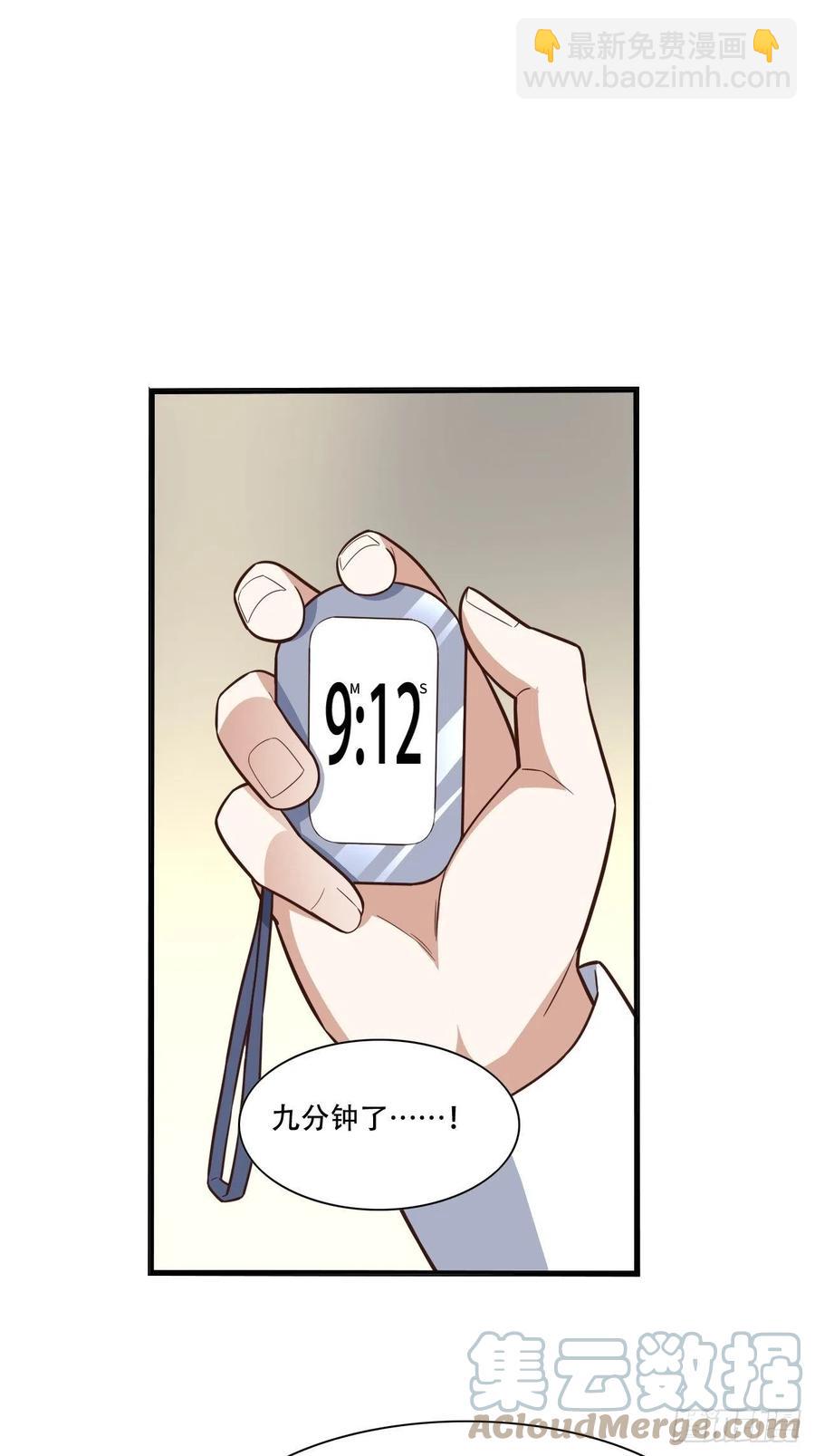 172你作弊！-第175话