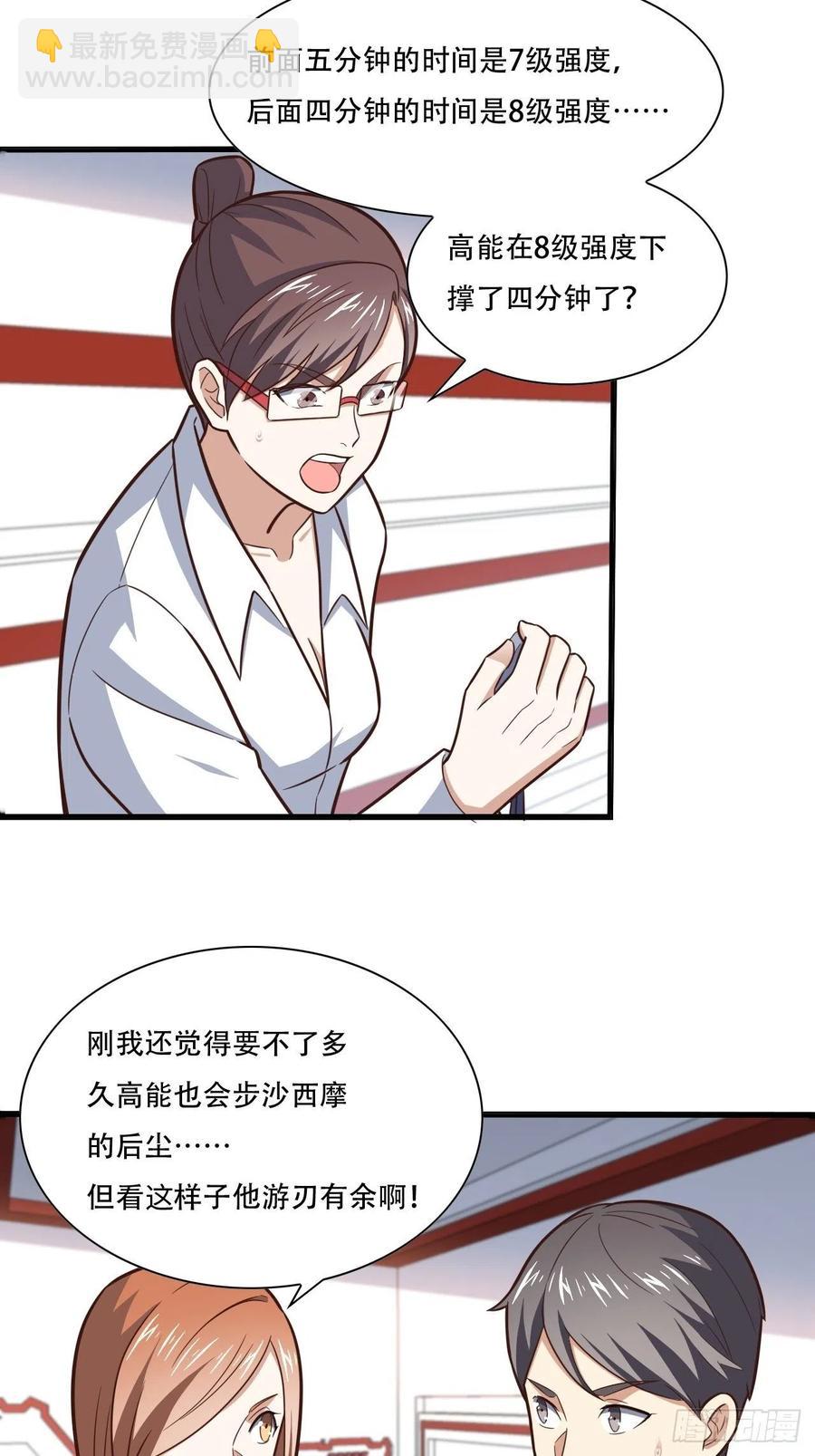 172你作弊！-第175话