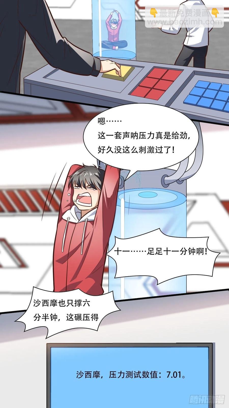 172你作弊！-第175话