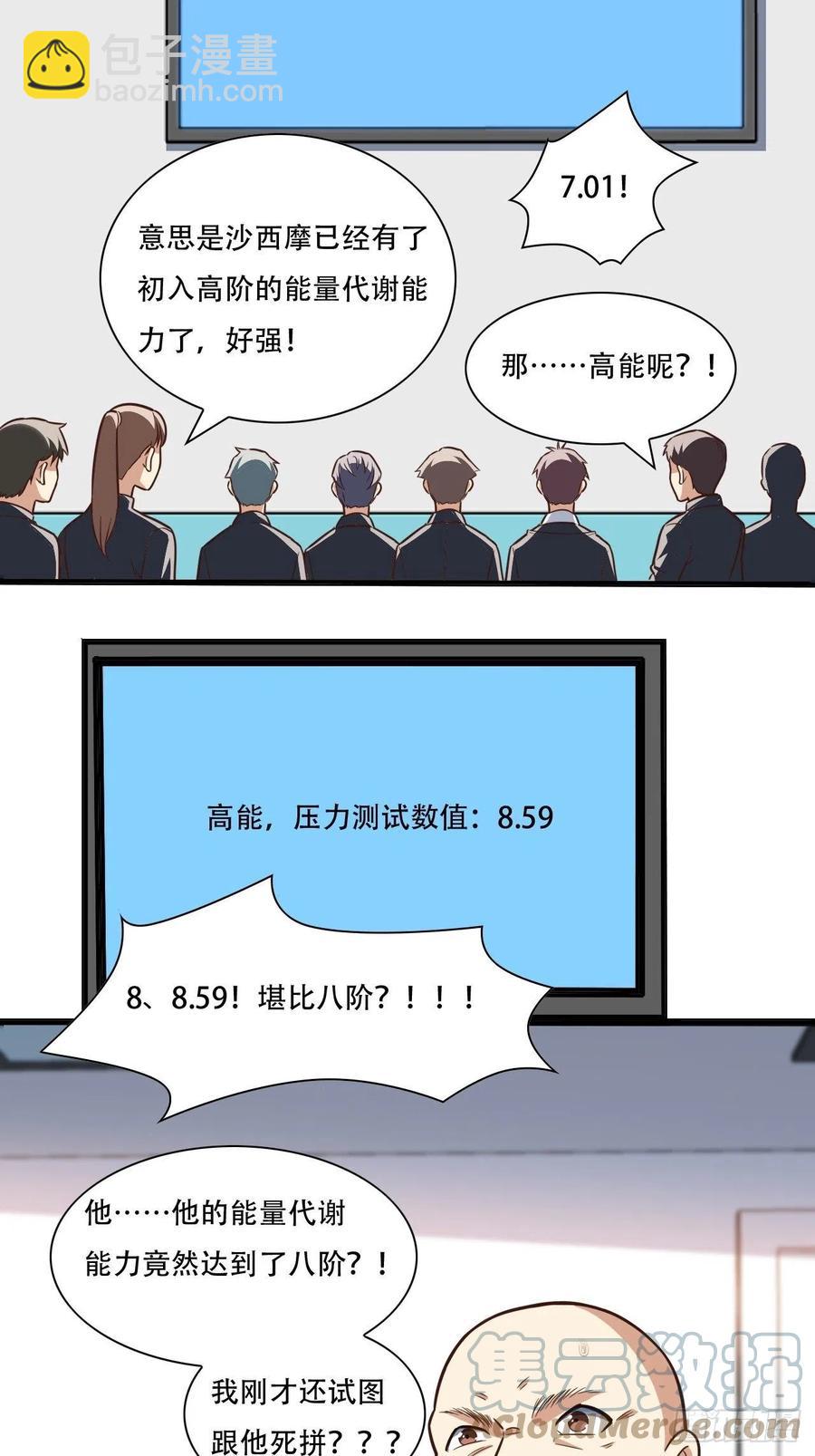 172你作弊！-第175话