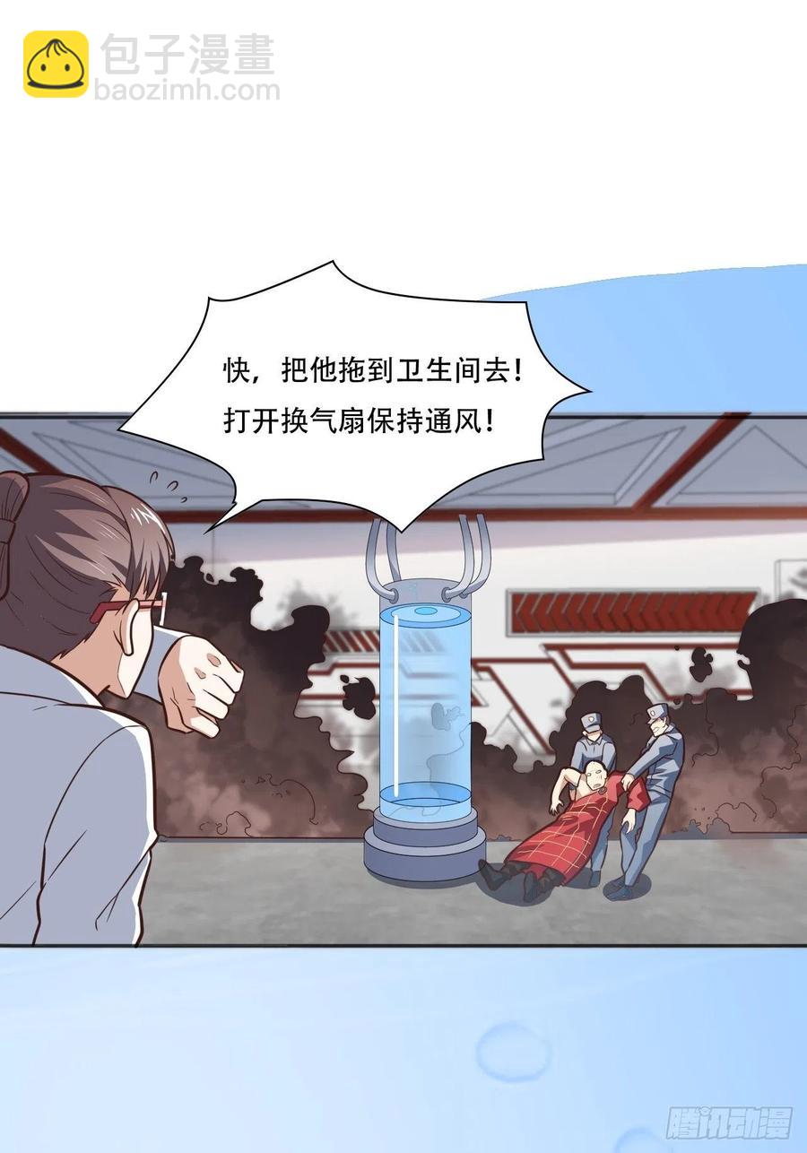 172你作弊！-第175话
