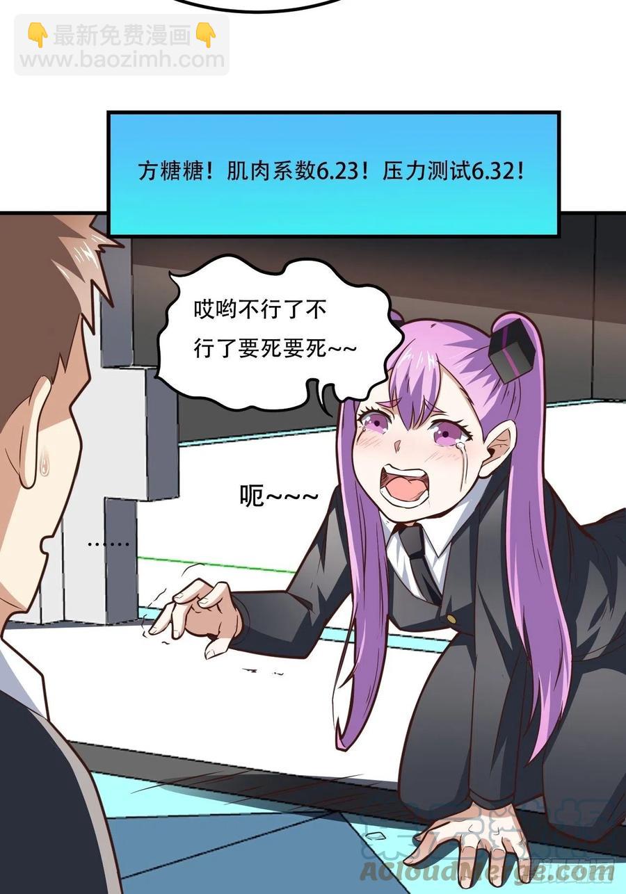 172你作弊！-第175话