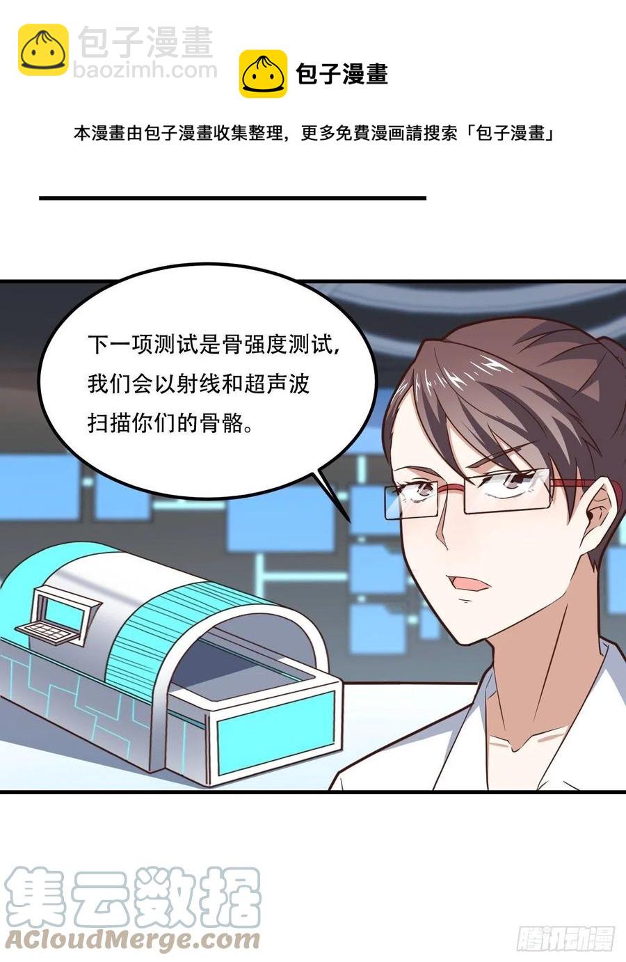 172你作弊！-第175话