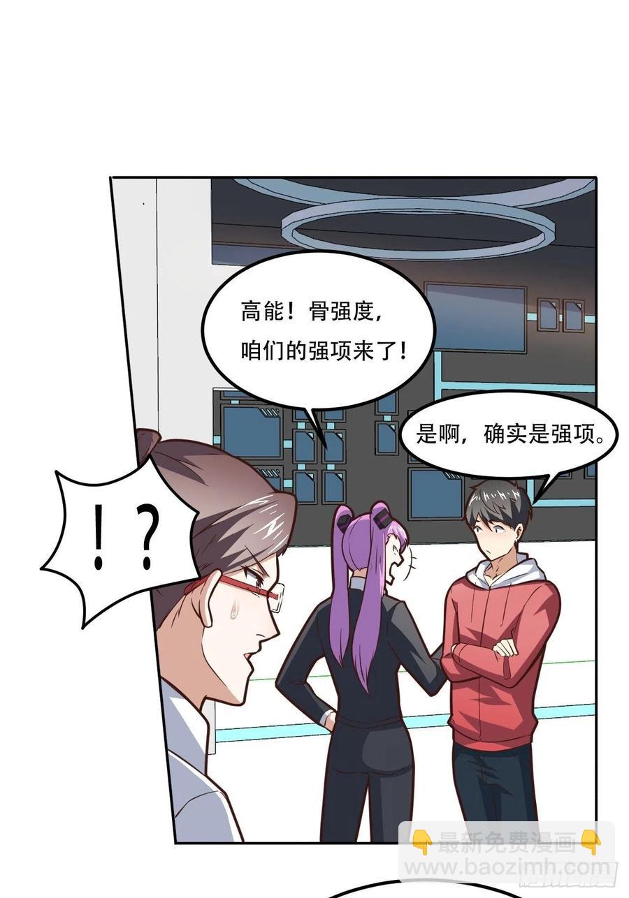172你作弊！-第175话
