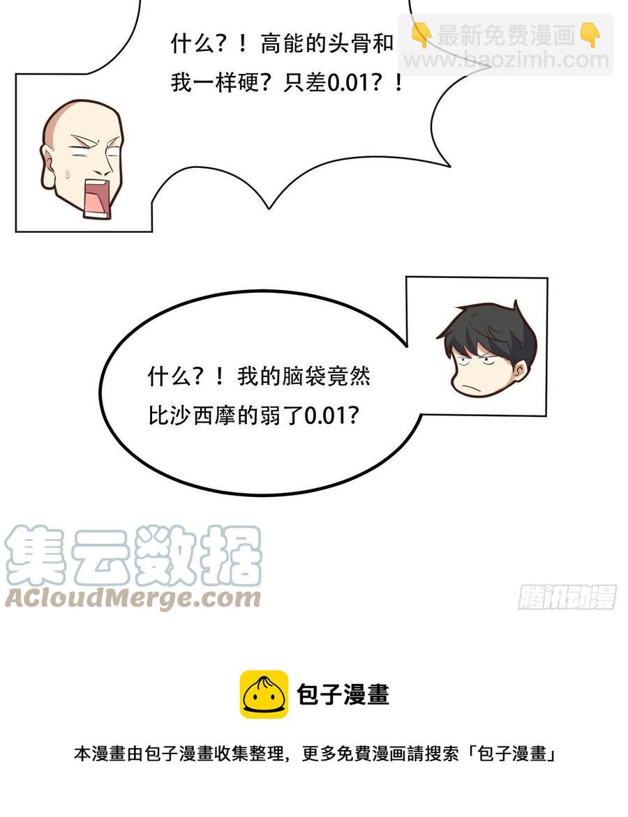 172你作弊！-第175话