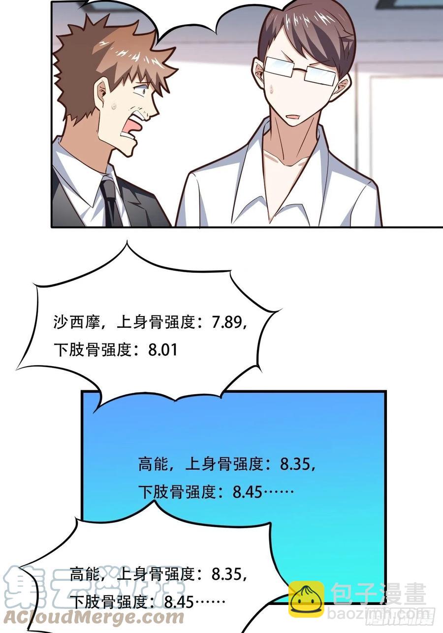 172你作弊！-第175话