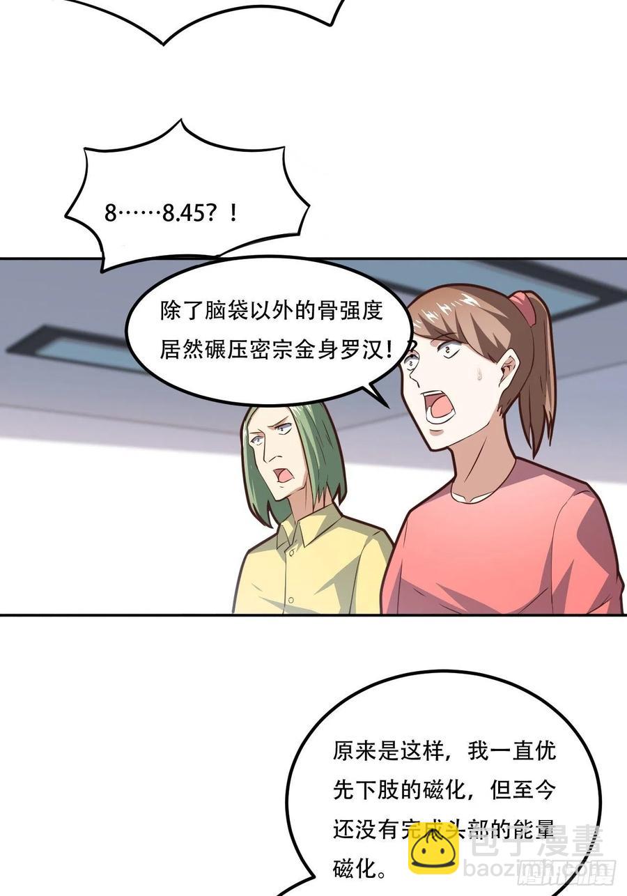 172你作弊！-第175话