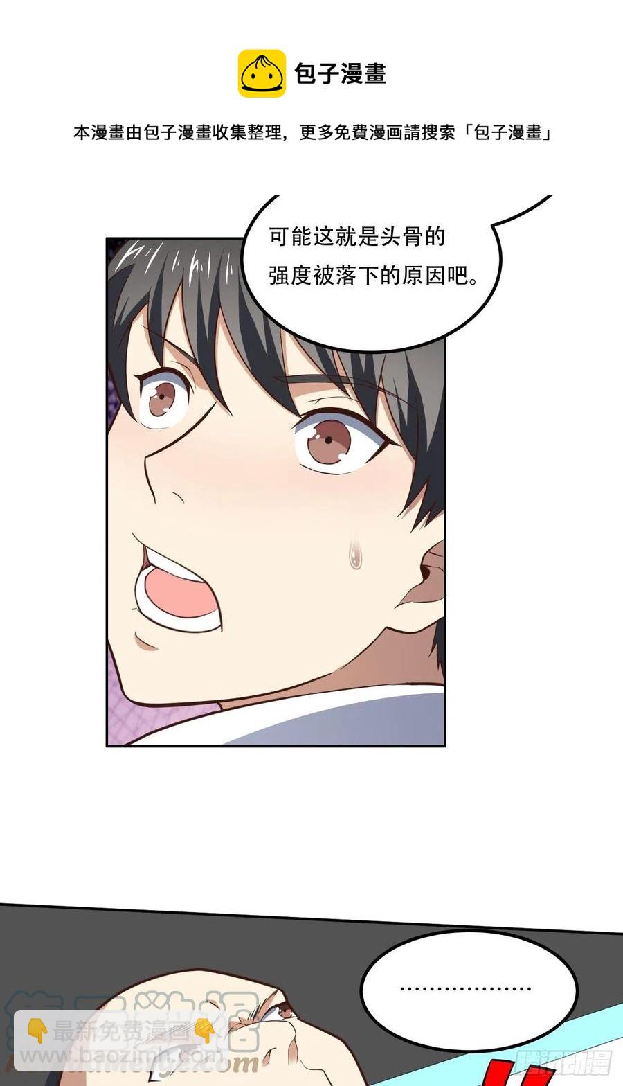 172你作弊！-第175话
