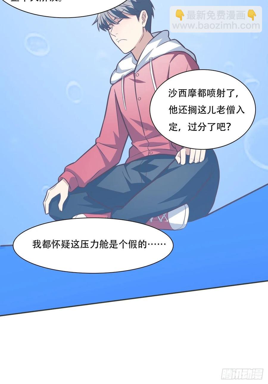 172你作弊！-第175话