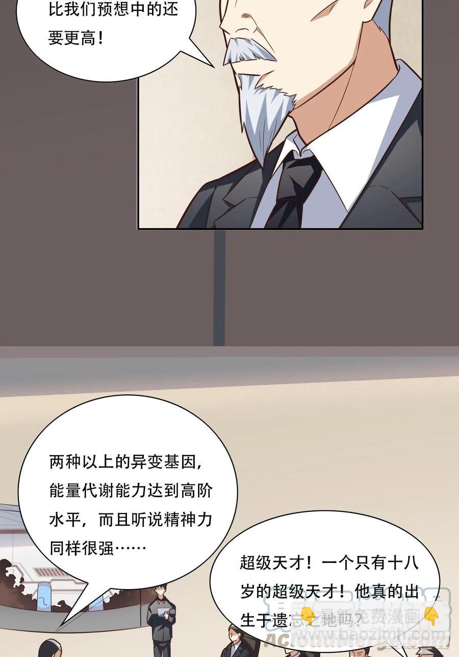 172你作弊！-第175话