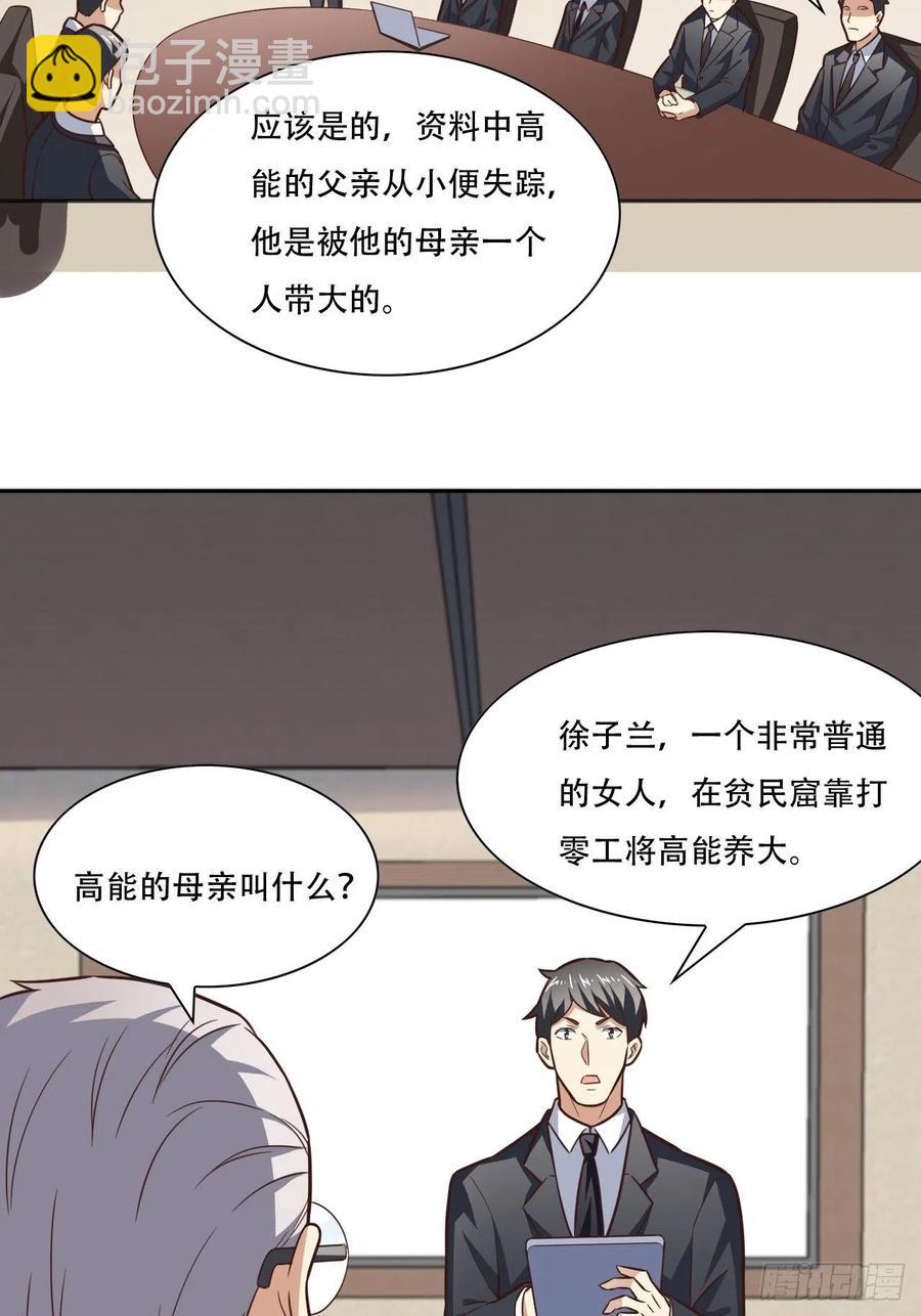172你作弊！-第175话